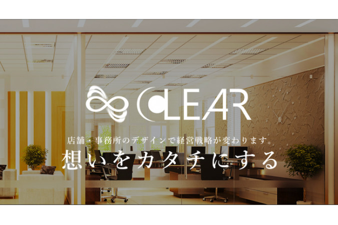 内装工事の大工|未経験可 | 株式会社クリアコーポレーション | 採用サイト