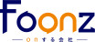 Foonz株式会社