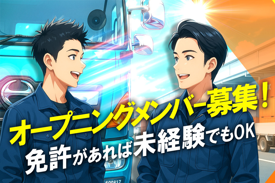 tuna　名古屋近郊限定手渡のみ名古屋市中村区北区配送無料 大型ドライバー カゴ台車使用 手積み無し 希望時間でのシフト調整 24h