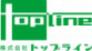 株式会社トップライン