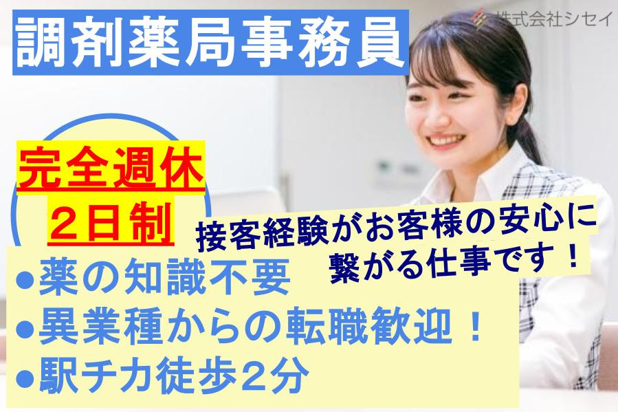 【未使用】調剤薬局事務　教材 ユーキャン 調剤薬局事務 テキスト 中古の通販 by ❁na❁'s shop