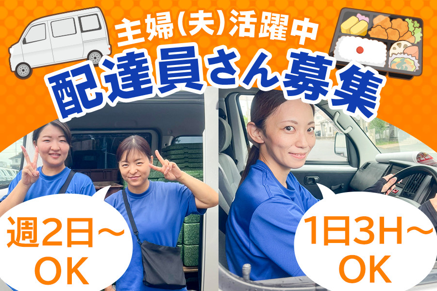 配達設置無料＊地域限定出品＊激安＊新生活応援＊お得な2点セット＊お早めに＊ 中津からあげ7店堪能セット 大容量 約3kg以上 冷凍 味付け 食べ比べ