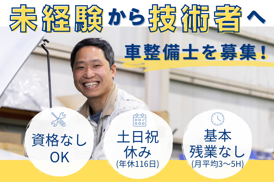 整備士引退の為売りますの通販はau PAY マーケット - 輸入雑貨のネット 