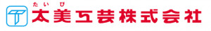 太美工芸株式会社