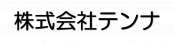 株式会社テンナ