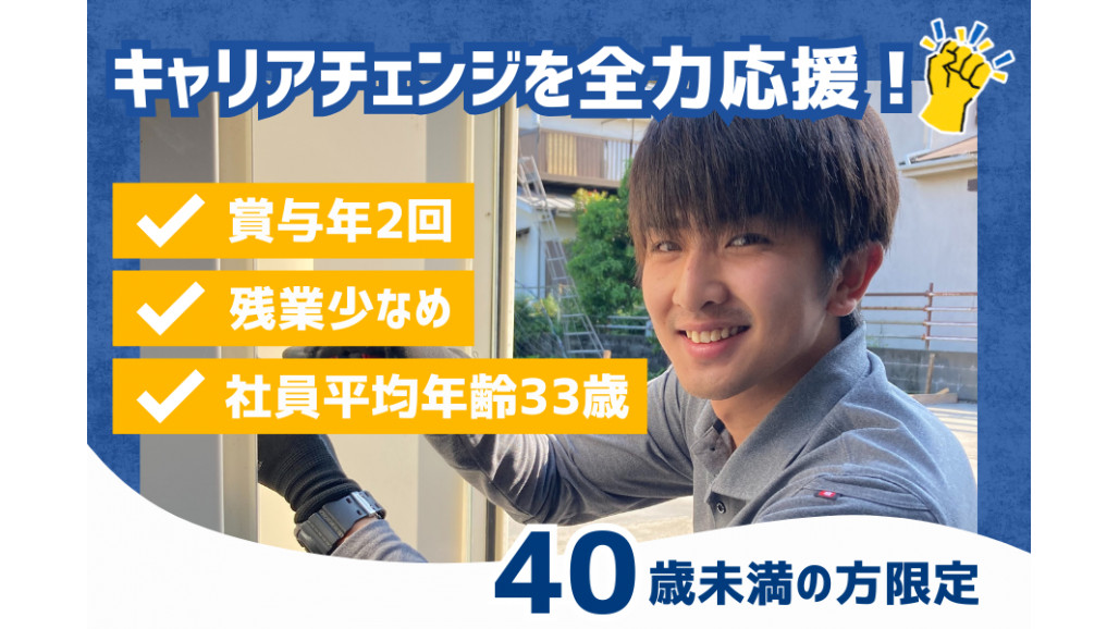 電気工事承ります 公共施設の電気工事スタッフ 土日祝休み・賞与3～6ヶ月分支給実績あり