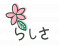 株式会社There is