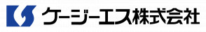 ケージーエス株式会社