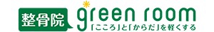 Green-Room株式会社