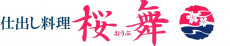 有限会社桜舞