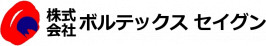 株式会社ボルテックスセイグン白河事業所