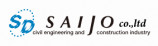 株式会社西条土木