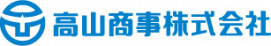 高山商事株式会社