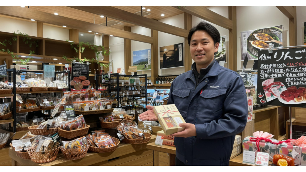 お土産品の提案・企画 未経験可 週休2日制 | 株式会社マツザワ | 採用