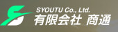 有限会社商通