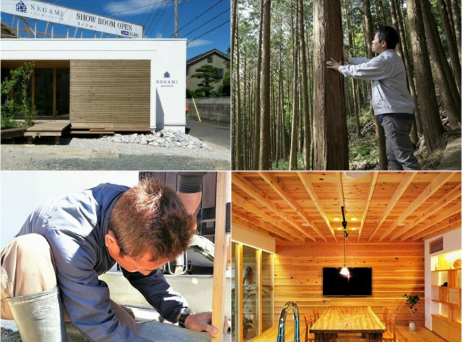 創業40年の地元建築会社で設計士プランナーeg 有限会社根上建築 採用サイト
