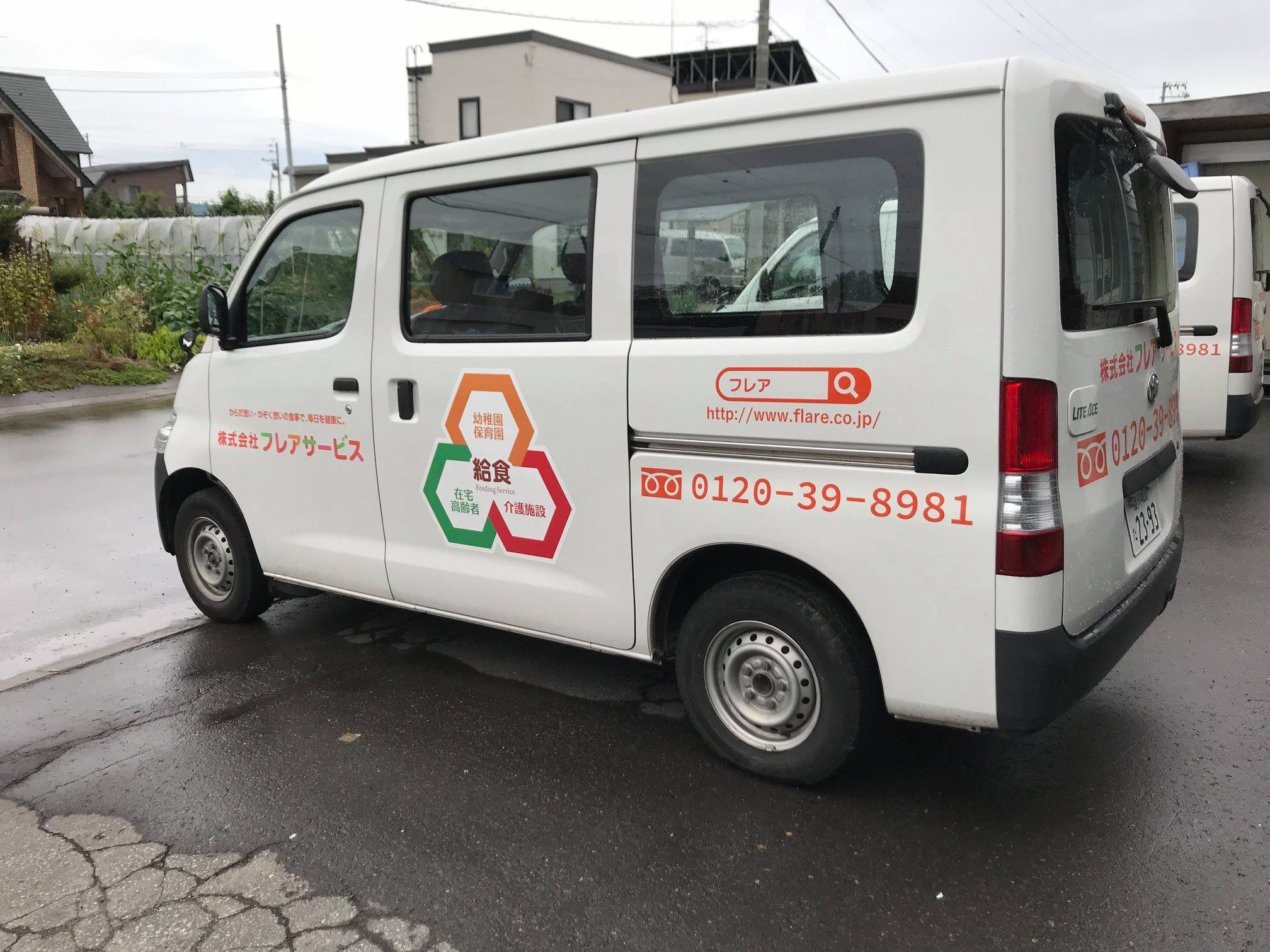 弁当配送ドライバー ATワゴン車使用・週2日～ 扶養内勤務・副業OK | 株式会社フレアサービス | 採用サイト