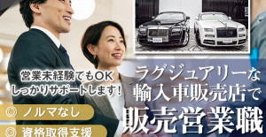 株式会社 Excellent 採用サイト