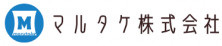 マルタケ株式会社