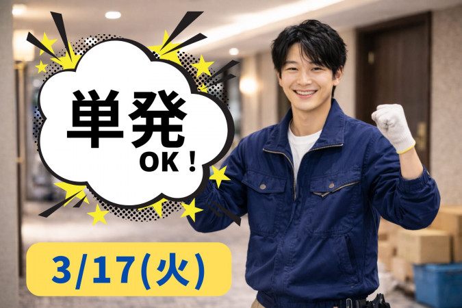 運搬、取り付けまで致します。 運搬、取り付けまで致します。 【公式通販】