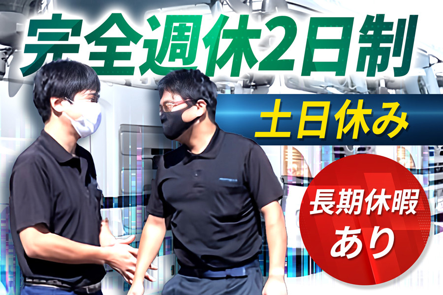 お値下げしました！！搬出お手伝いします。29日までに取りに行られる方優先します！早い者勝ち！ 日帰り運行のみの物流ドライバー 完全週休2日制 転職を全力で応援中