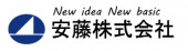 安藤株式会社