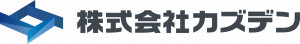 株式会社カズデン