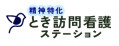 株式会社TOKI MENTAL