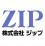 株式会社 ジップ