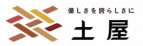 株式会社土屋