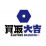 株式会社ゴッドリユース