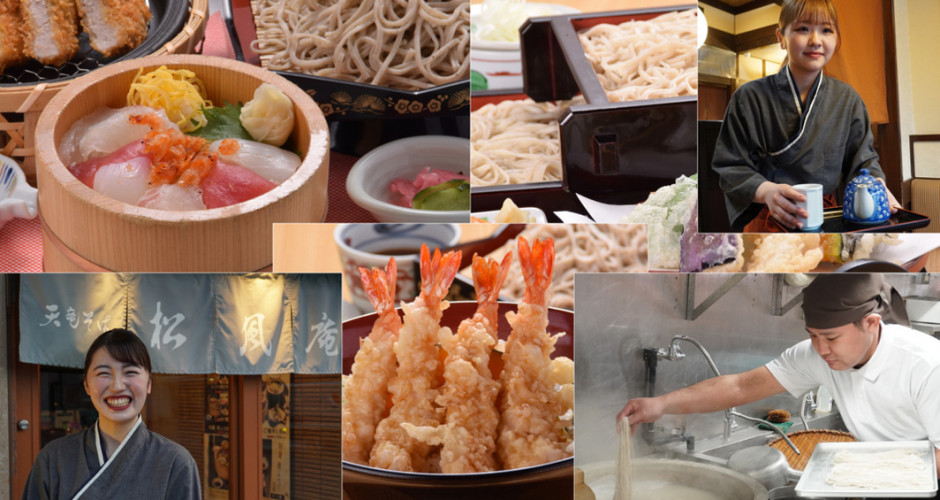 有限会社天竜そばニュー藤屋 | 採用サイト