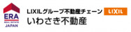 有限会社いわさき不動産