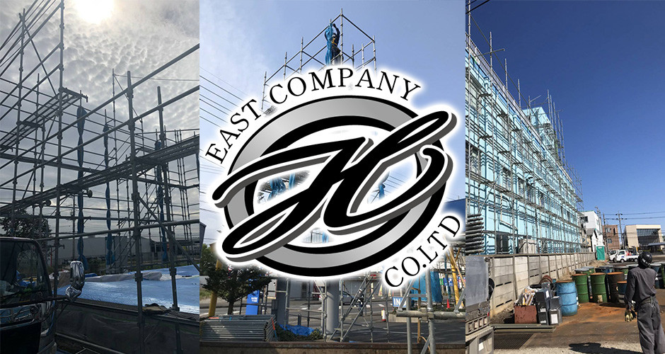 株式会社イーストカンパニー 採用サイト