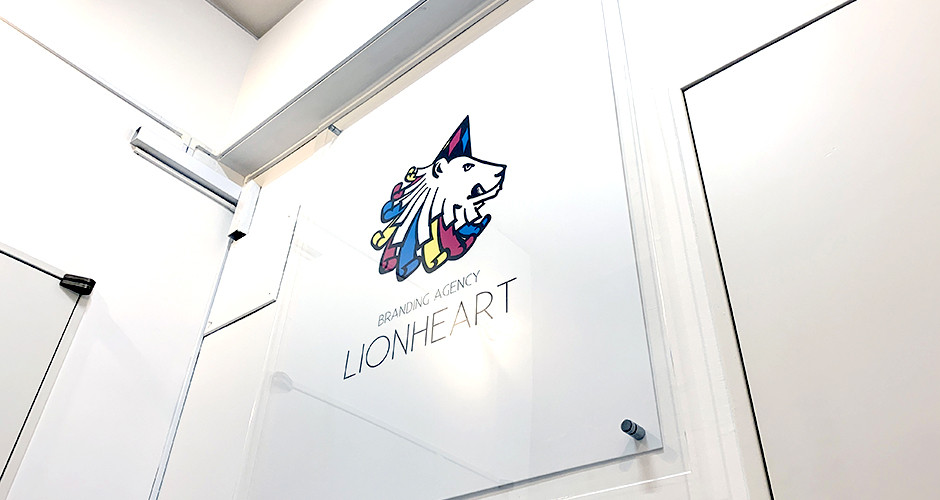 株式会社ライオンハート 採用サイト