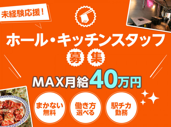 フード サービス 株式会社mamma Mia 採用サイト