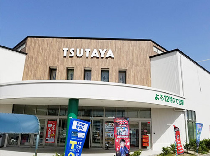 Tsutaya書店スタッフ 学生歓迎 株式会社いまじん白揚 採用サイト