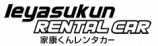 株式会社大栄自動車