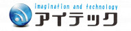 株式会社アイテック(長野県)
