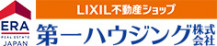 第一ハウジング株式会社