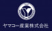 ヤマコー産業株式会社