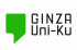 銀座ユニーク株式会社