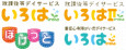 株式会社EIO
