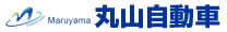 株式会社丸山自動車