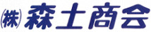 株式会社森土商会