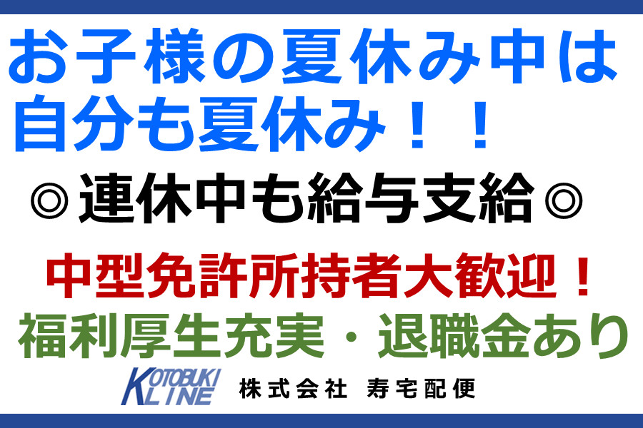 12名（12枚）☆メルカリ便☆匿名配送☆東京サマーランド株主ご招待券