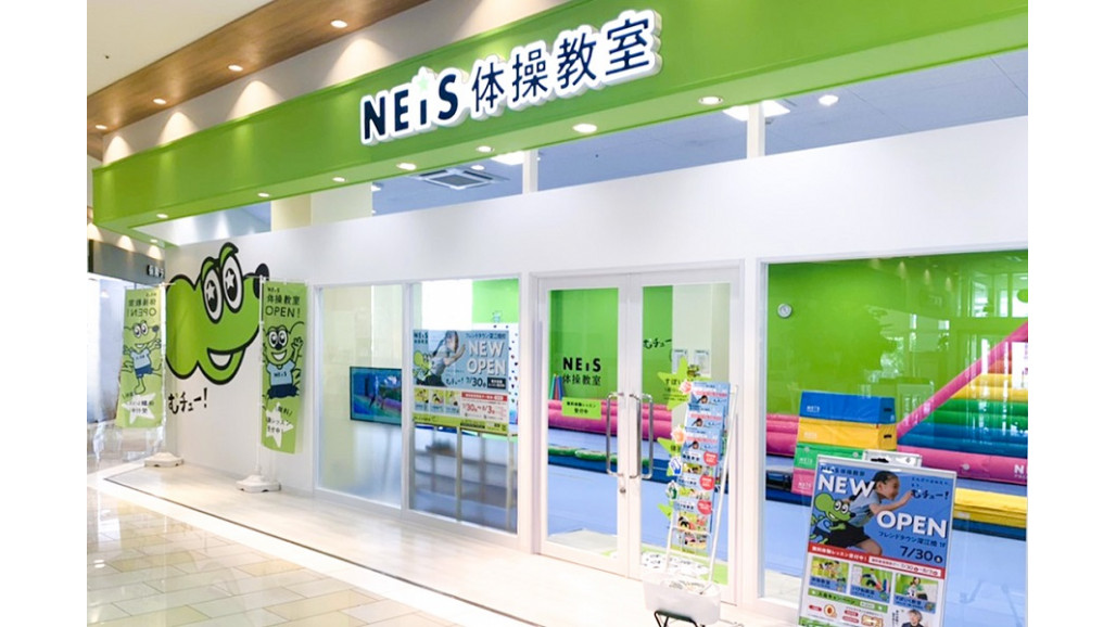 子ども向け体操教室の店舗運営スタッフ 公式求人 未経験可 完全週休2日