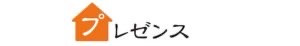 株式会社PRESENCE