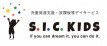 株式会社S.I.C.