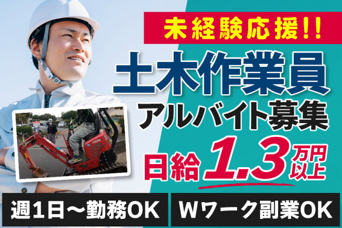 軌道工事 日払い単発バイト！5月12日木曜日！その他も希望があれば出勤可能です。必ずメッセージ最後に番号記載願います。当日出勤守れる方でお願いします。 当日キャンセル厳禁 - 神奈川県の家具